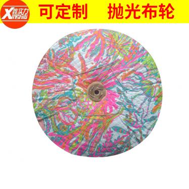 廠家直供 優(yōu)質折疊式布輪 棉布五金拋光布倫500*10 不銹鋼拋光輪