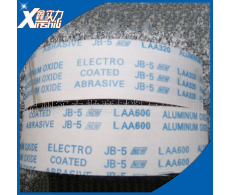 JB-5環保砂帶 好品質砂帶